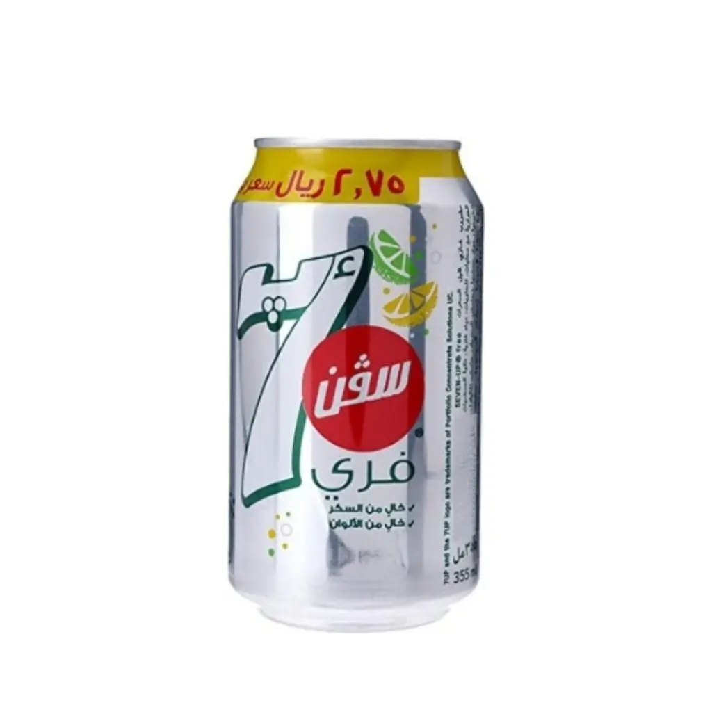 سفن اب دايت